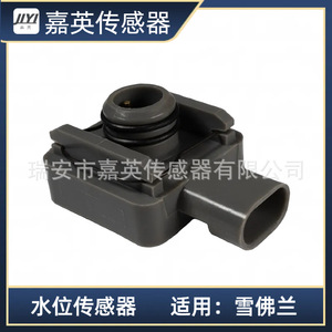 Jia Ying Coolant <b>Level</b> Sensor 10096163 For Chevrolet Vehicles - Product Image 1