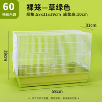 Cage pour petits animaux Cage pour hamster en métal 60cm avec accessoires