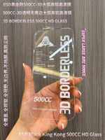 Protection d'écran 3D sans bordure 500C transparente noire King Kong pour iPhone 17 Air 18 16 15 14 13 12 11 Pro Max XR XS Max 8 Plus