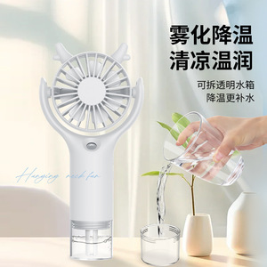 Mini <b>Spray</b> Fan USB Rechargeable Portable Water Replenishing Humidifier Fan White <b>Pink</b> Yellow DC Motor 170x80x60mm - Product Image 1