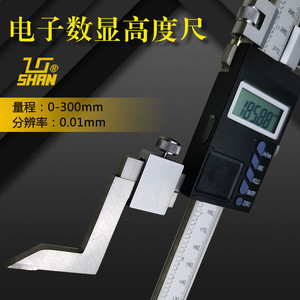 Guilin <b>Measuring</b> Electronic Digital Height <b>Gauge</b> 0-200 300 500 600mm Precision Steel Measurement <b>Tool</b> - Product Image 3