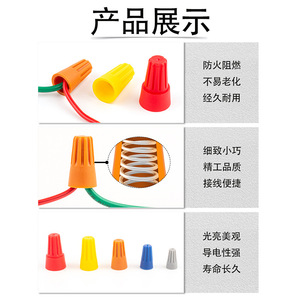 Bloc de bornes à ressort en spirale DIY You Wire Cap P12346 0,5-6mm² pour ingénierie électrique basse tension en PVC - Product Image 4