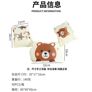 Gilet de flottabilité pour enfants avec motif d'ours de dessin animé, équipement de flottabilité de haute qualité 50n pour les sports nautiques - Product Image 4