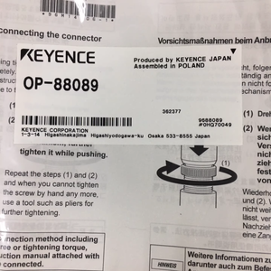 KEYENCE OP-88086 M12 to <b>RJ45</b> Ethernet Extension <b>Cable</b> 2m for FD-G Series Clamp-on Gas Flow Meter OP 88086 - Product Image 4