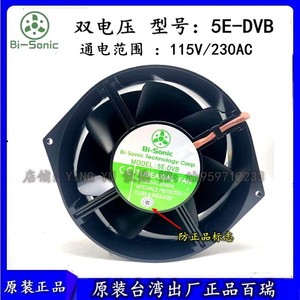 Ventilateur axial Bi-Sonic 5E-DVB 115V-230V double tension, fabriqué à Taïwan, ventilateur de conduit - Product Image 5