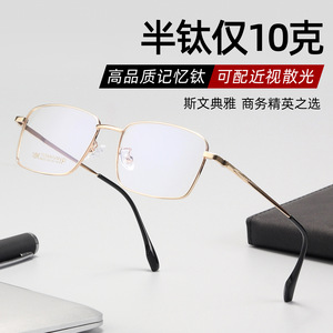 Montures de lunettes rectangulaires Danyang 68032, légères, monture complète, lunettes d'affaires pour hommes, alliage, verres en résine - Product Image 5