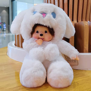 Toptan yüksek kalite Anime 20cm yeni Monchichin peluş bebek Monchhichied dolması bebek karikatür Anime Plushies oyuncak çocuklar için - Product Image 5