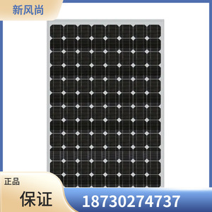 แผงโซลาร์เซลล์แบบฮาล์ฟเซลล์ 450/540/535/545 วัตต์ ประสิทธิภาพสูง สำหรับใช้งานกลางแจ้ง - Product Image 4