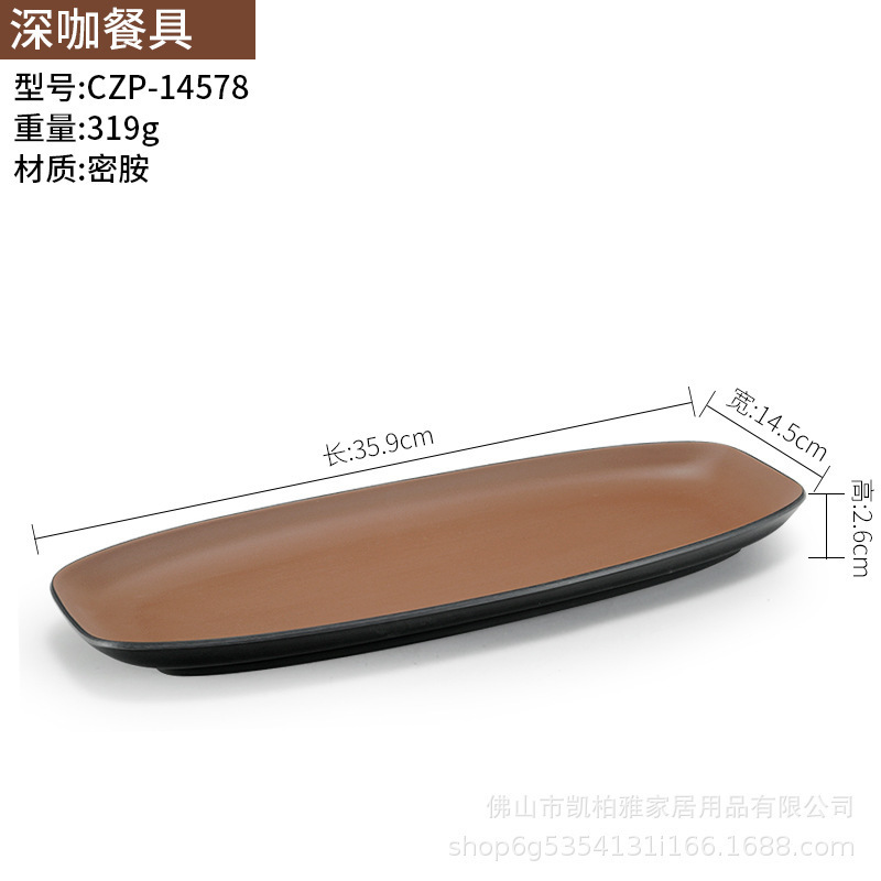 CZP-14578 Café noir
