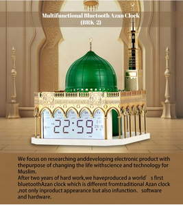 Horloge intelligente islamique avec haut-parleur <span class=keywords><strong>Coran</strong></span>, connexion Bluetooth, <span class=keywords><strong>tableau</strong></span> des heures de prière musulmane, montre compacte classique pour <span class=keywords><strong>salon</strong></span> et cuisine - Product Image 4