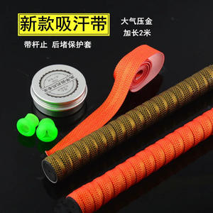 Ruban adhésif perforé en cuir noir et or pour poignée de canne à pêche Boyuan, absorbant la transpiration, 2 mètres, avec adhésif - Product Image 5