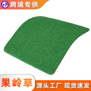 Césped Artificial de 10 cm o Menos, Alta Densidad, Duradero, para Campos de Golf y Uso en Exteriores, Disponible en Colores Verde, Rojo y Azul - Product Image 5