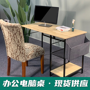 <b>Computer</b> <b>desk</b>, home <b>desk</b>, gaming <b>desk</b>, bedroom <b>desk</b> and chair set, complete set of office <b>desks</b> and dining tables and chairs, - Product Image 3