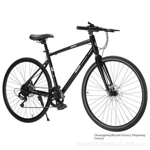 دراجة طريق رياضية للرجال والنساء والطلاب بعجلات 700C مع فرامل قرصية مزدوجة وسرعات متغيرة وشوكة فولاذية للطرق الجبلية والعادية - Product Image 2