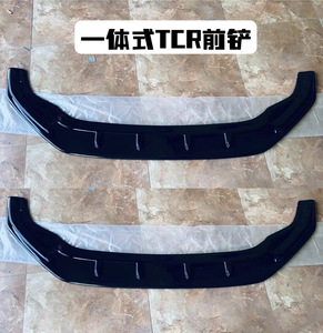 Nueva venta bien ABS Material brillo negro parachoques delantero coche labio delantero para Volkswagen Golf <span class=keywords><strong>7</strong></span> - Product Image 4