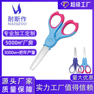 Children's Scissors 5-Inch Stainless Steel Cartoon Design For School Craft Paper Cutting Blue Purple Handle - Product Image 5