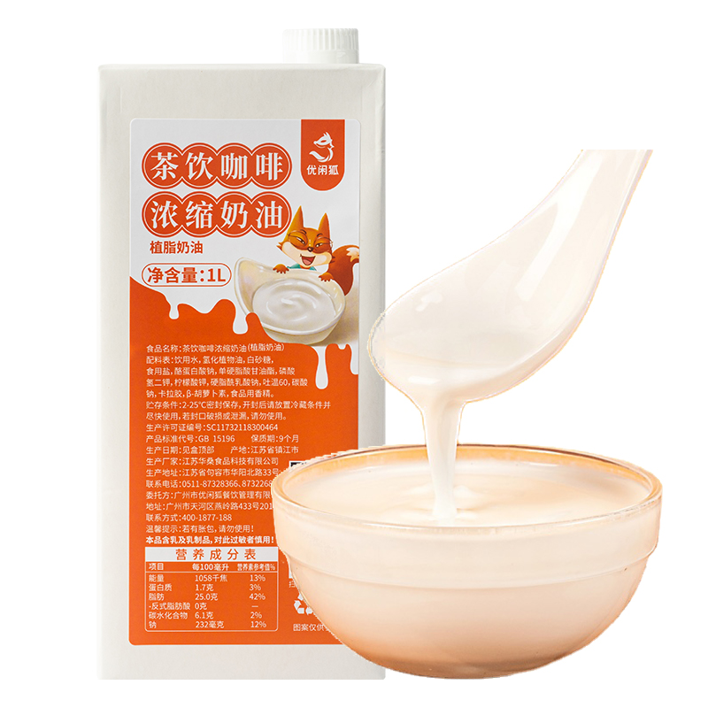 Сильный ароматизатор кофе 1 л питье кофе пищевое сливочное масло концентрат вкус веганские орехи масло