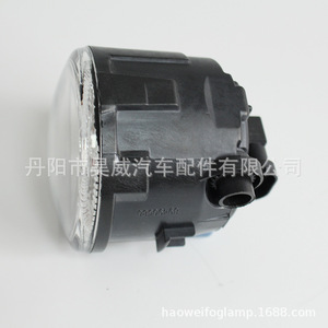 Luces antiniebla LED Haowei 261508993B para Nissan Tiida, conjunto de faros delanteros - Product Image 4