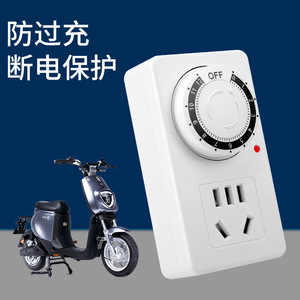 Innovators Smart <b>Socket</b> Plug <b>With</b> Mechanical <b>Timer</b> For Electric Scooter Charging Protection Auto Power Off - Product Image 1