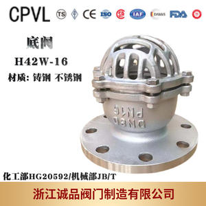 Vanne de fond manuelle en acier inoxydable H42W-6 10 16 304 316L à bride pour fluides huile, eau et gaz - Product Image 2