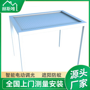 Pergola à lames orientables en aluminium Hesswei, gazebo extérieur personnalisé, résistant au vent, toit rotatif intelligent pour villa, cour - Product Image 4