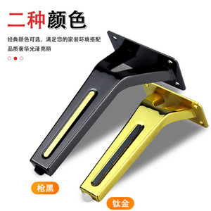 Furniture <b>Leg</b> Metal Y-Shaped Heavy Duty <b>Sofa</b> Coffee Table Tv Cabinet Bedside Table Support <b>Legs</b> Gunmetal Black Titanium Gold - Product Image 1