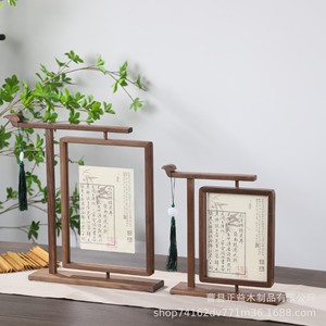 Solid Wood Double Side Photo <b>Frame</b> Rectangular Tabletop Handmade Chinese Style Calligraphy Display <b>Frame</b> - Product Image 1