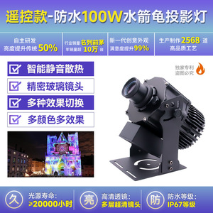 Luz de Proyección Móvil Jiechuang, Proyector LED Dinámico Impermeable con Diseño de Tortuga Acuática para Exteriores, Ideal para Bares KTV con Temática Oceánica - Product Image 6