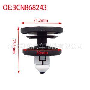 3CN868243 <b>Door</b> Panel Clip For Audi Volkswagen Golf Viloran Tiguan Teramont Plastic Fastener Auto <b>Trim</b> Retainer - Product Image 2