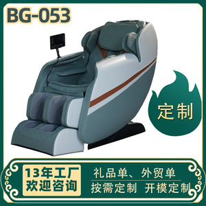 <b>Smart</b> Electric Massage Chair Full Body 4D Robotic Hand Massage Home Use <b>Plug</b>-In Straight Guide Rail 117x78x80cm - Product Image 5