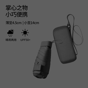 Ombrello Tascabile Mini a 6 Stecche, Telaio in Fibra di Vetro, UPF 50+, Ultra Sottile 4,5 cm, per Donne, Viaggi, Sole, <span class=keywords><strong>Pioggia</strong></span>, Uso Quotidiano, Basso MOQ - Product Image 4