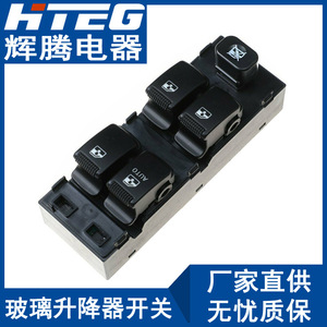 สวิตช์กระจกไฟฟ้า Hteg รุ่น 93570-1C110 สำหรับ Hyundai Senlima ชุดประกอบหลักไฟฟ้า - Product Image 2
