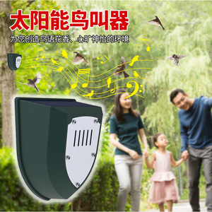 Alarme à fil solaire avec capteur de vibration pour système d'alerte de sécurité des jardins et des chantiers - Product Image 3