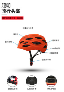 Equipo Deportivo de Alta Calidad, Nuevo Casco de Ciclismo Inteligente, Transpirable, con Luces LED Recargables de Súper Velocidad y Seguridad Aero - Product Image 3
