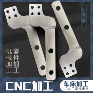 ชิ้นส่วนฮาร์ดแวร์ที่มีความแม่นยำสูง ผลิตด้วยเครื่อง CNC ตามแบบ ไม่ใช่ส่วนประกอบโลหะมาตรฐาน ตามแบบร่างและตัวอย่าง - Product Image 4