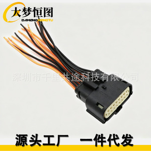 CU2Z14S411ADA Headlight Connector Wiring <b>Harness</b> 16 Wires For 2015 2023 Ford Mustang - Product Image 4