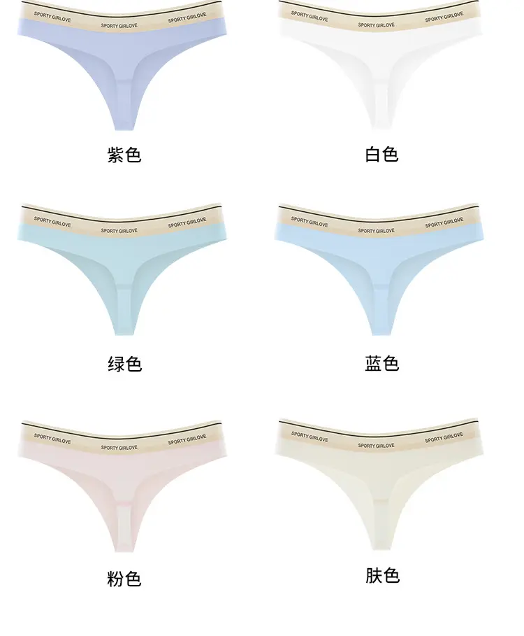 Ice Silk No Trace Panties Cotton Women Thong Wholesale High Quality Sexy Yoga Sports Fitness High Cut Sports Knitted Adults M-XL