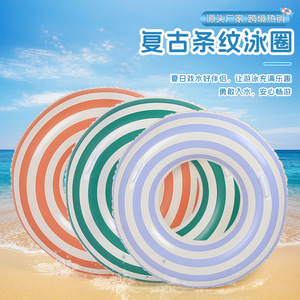 Anillo de Natación Inflable Retro a Rayas para Niños, Equipo de Juego Acuático, Material de PVC, Grosor de 22 Hilos, Uso Doméstico - Product Image 5