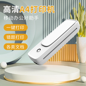 เครื่องพิมพ์ความร้อน A81 อินเทอร์เฟซ USB สำหรับพิมพ์ฉลาก พิมพ์แบบความร้อนโดยตรง ขนาด 290x90x60 มม. - Product Image 3