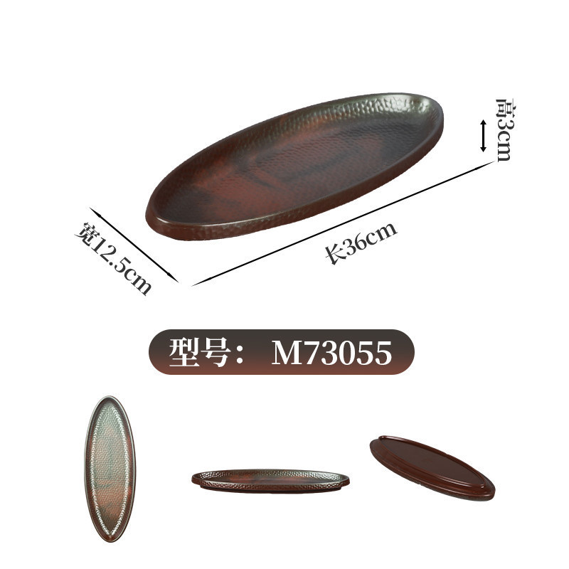 M73055 [Mountain Breeze]