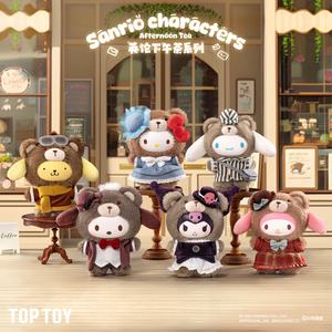 TOPTOY <span class=keywords><strong>officiel</strong></span> pour Sanrio britannique après-midi thé série boîtes mystère peluche poupée vinyle <span class=keywords><strong>flocage</strong></span> collection porte-clés porte-clés jouet - Product Image 2