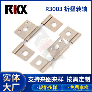 Rikx Ps4 Camera Hinge R3003 Pieza de Reparación de Hierro Galvanizado para Aplicaciones de Pivote - Product Image 4