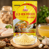 Poudre d'arôme de poulet professionnelle pour cuisine, qualité chef, en vrac, fiable, style séché, extrait mélangé, certifiée Halal, 1kg