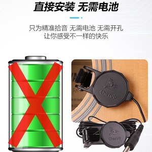 ปิ๊กอัพกีตาร์อะคูสติก Wcp 60g พร้อมฐานยางเพื่อการปกป้องกีตาร์และความทนทาน - Product Image 3