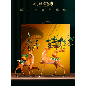 Ornement en laiton en forme de cerf avec gourde, style chinois, décoration porte-bonheur pour salon, cadeau de pendaison de crémaillère - Product Image 2