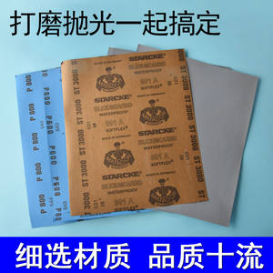 Disque de ponçage Matador P800 en carbure de silicium, adhésif, bleu, papier abrasif humide pour le polissage du bois, des meubles et de la peinture automobile - Product Image 5