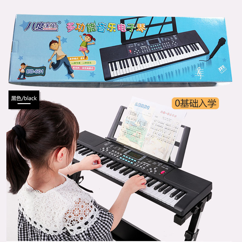 601 Black Chinese Color Box