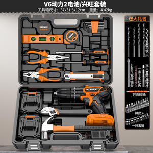Alles In Één Huishoudelijke Gereedschapsset, Algemene Reparatieset Met Accuboormachine En Benodigdheden Voor Thuisgebruik - Product Image 5