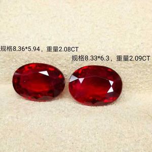 SGARIT Ensemble de rubis ovales assortis de qualité supérieure 2.08CT 2.09CT, gemme brute naturelle non chauffée rouge sang de pigeon pour bijoux de créateur (boucles d'oreilles) - Product Image 5