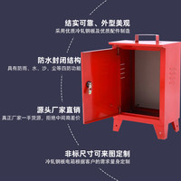 Boîtier de distribution pour chantier SC2, protection IP40, 400V, boîte de distribution complète, protection contre les courts-circuits, puissance personnalisable